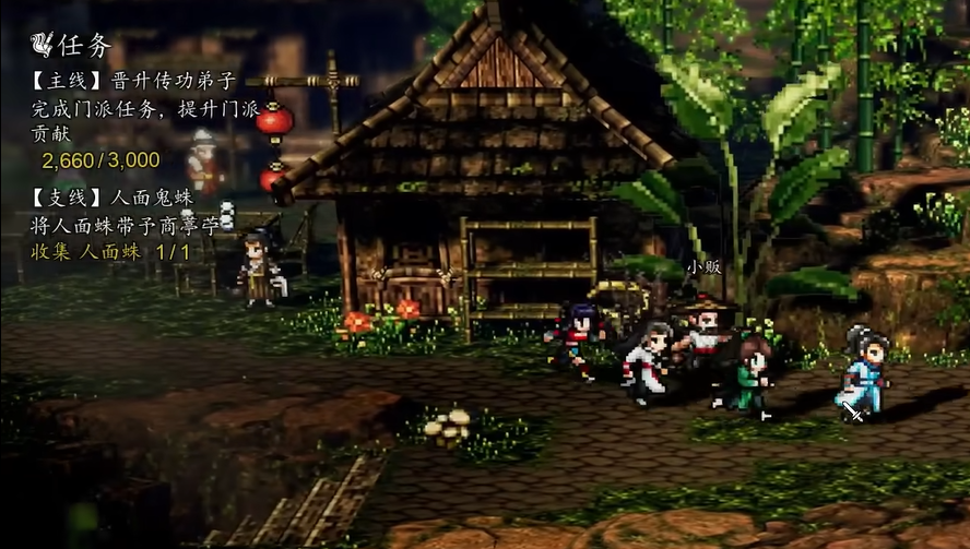 逸剑风云决人面鬼蛛任务攻略 逸剑风云决人面鬼蛛任务全流程图文详解