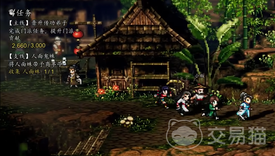 逸剑风云决人面鬼蛛任务攻略 逸剑风云决人面鬼蛛任务全流程图文详解