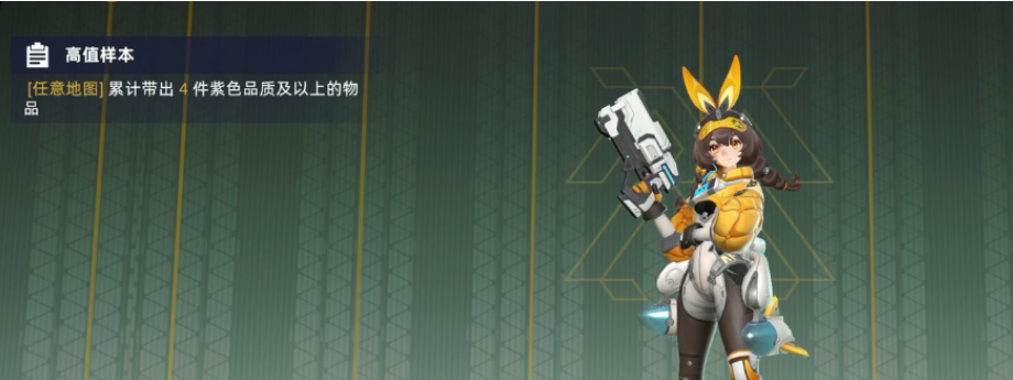 头号禁区套装介绍 头号禁区手游套装获取与使用方法