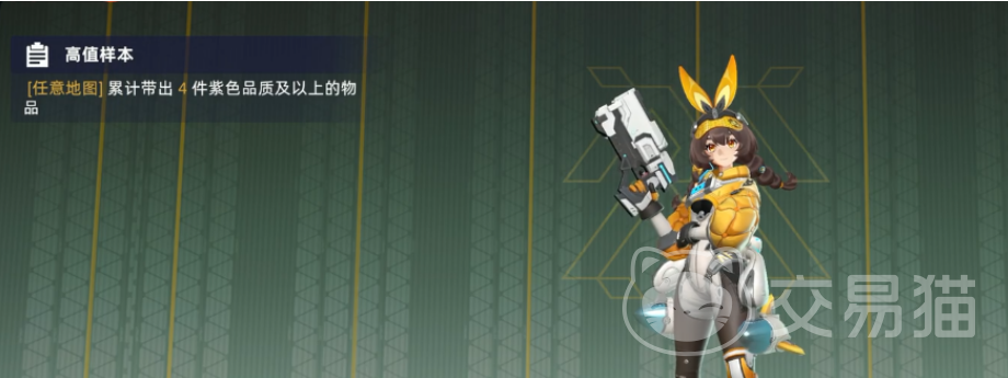 头号禁区套装介绍 头号禁区手游套装获取与使用方法