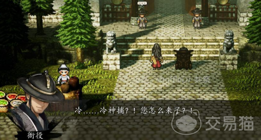 逸剑风云决手机版 蓬莱八珍全收集位置图文指南