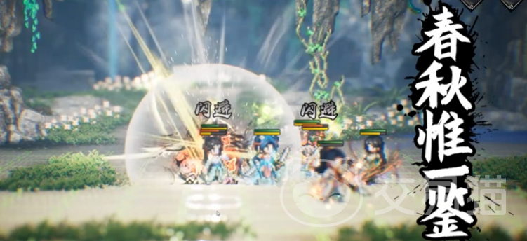 逸剑风云决手机版爬塔玩法详解 逸剑风云决手机版爬塔入口位置与通关技巧