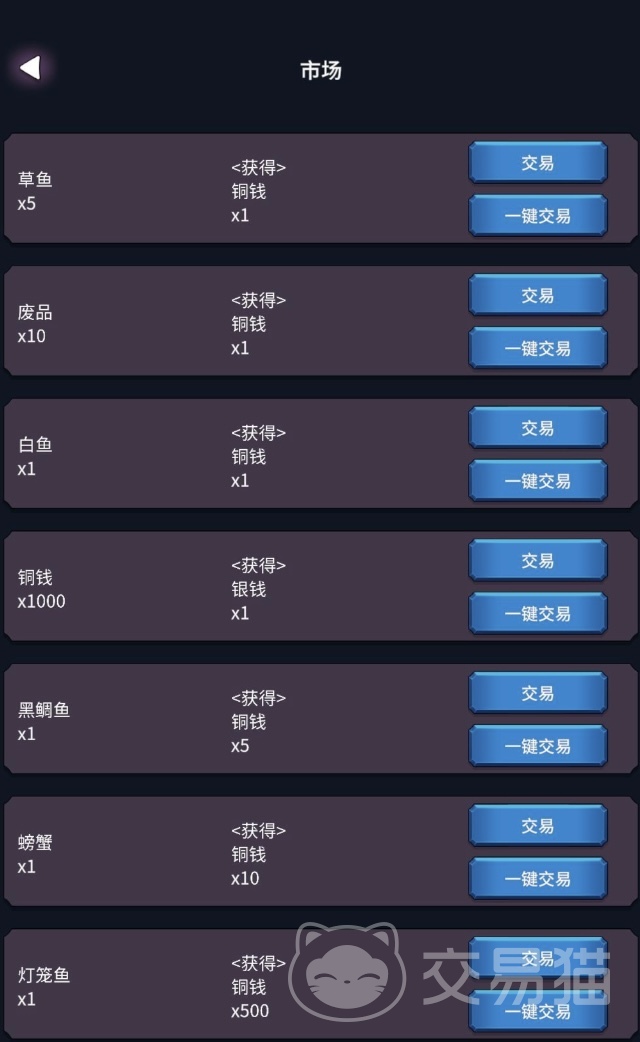 垂钓四海兑换码大全 垂钓四海最新可用兑换码分享