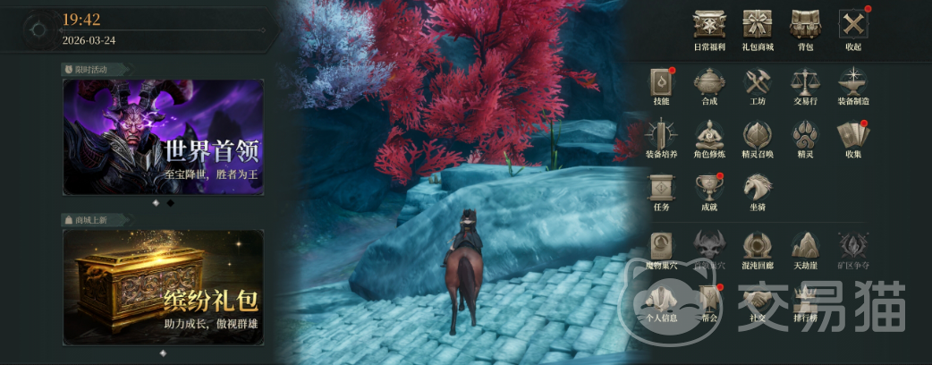 烽烟手游天劫崖BOSS打法攻略 烽烟手游天劫崖全流程通关与高难Boss应对技巧