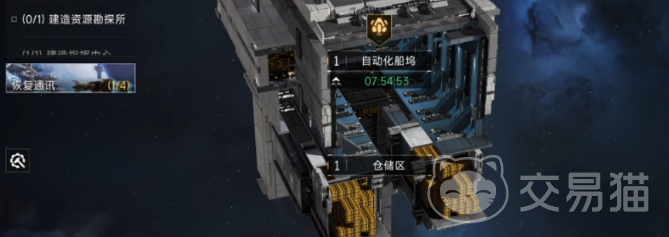 代号前线船坞升级攻略 代号前线船坞快速升级方法与资源获取技巧