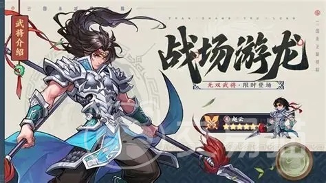 三国杀觉醒赵云强度解析 三国杀觉醒赵云实战表现与技能机制深度评测