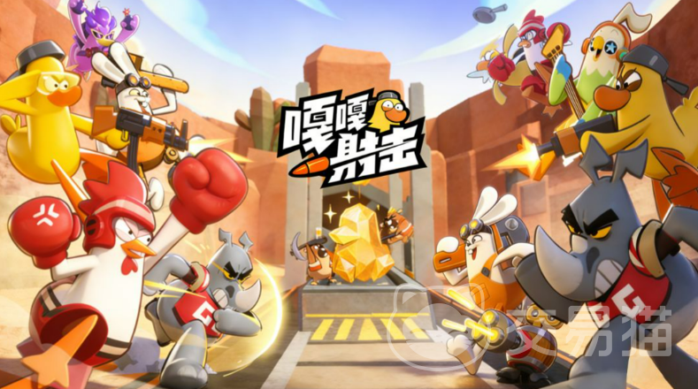 嘎嘎射击斯太尔步枪详解 嘎嘎射击手游热门枪械斯太尔步枪性能与使用技巧