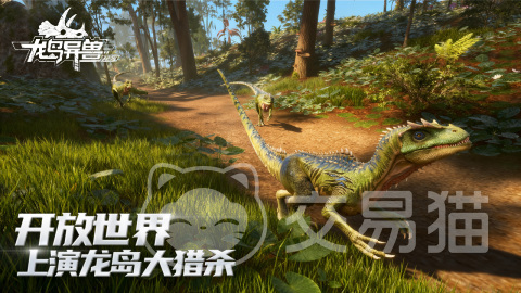 龙岛异兽起源手游上线时间 龙岛异兽起源公测日期及预约入口
