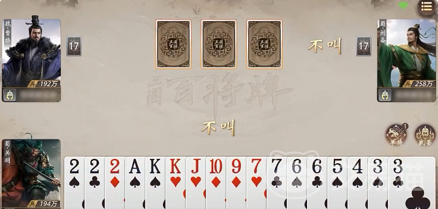 三国百将牌删档测试时间 三国百将牌测试服开放与删档安排