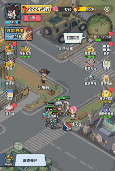 生存33天联盟攻城战攻略 生存33天联盟攻城战打法详解与阵容搭配