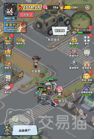 生存33天联盟攻城战攻略 生存33天联盟攻城战打法详解与阵容搭配