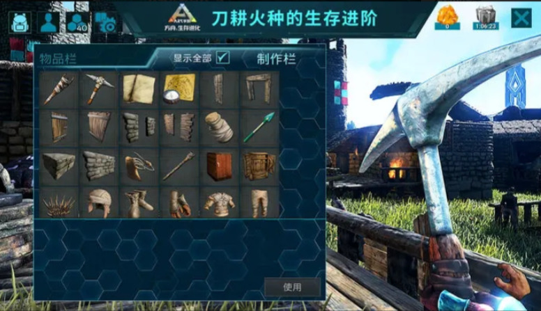 方舟生存进化手游制作东西指南 方舟生存进化手游新手制作流程与配方速查