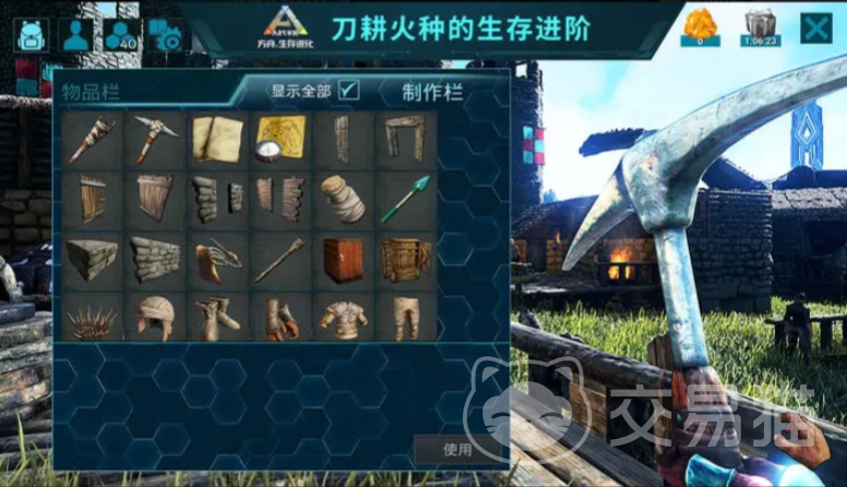 方舟生存进化手游制作东西指南 方舟生存进化手游新手制作流程与配方速查