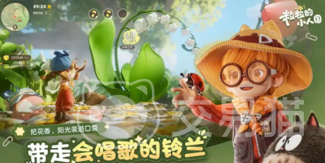 粒粒的小人国测试报名指南 粒粒的小人国内测参与流程与入口