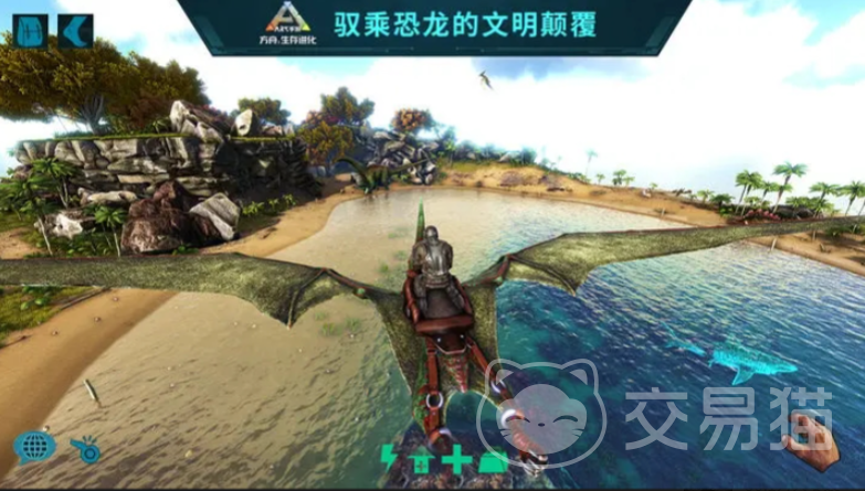 方舟生存进化手游牛龙饲料指南 方舟生存进化手游牛龙最爱吃什么食物及高效喂养技巧