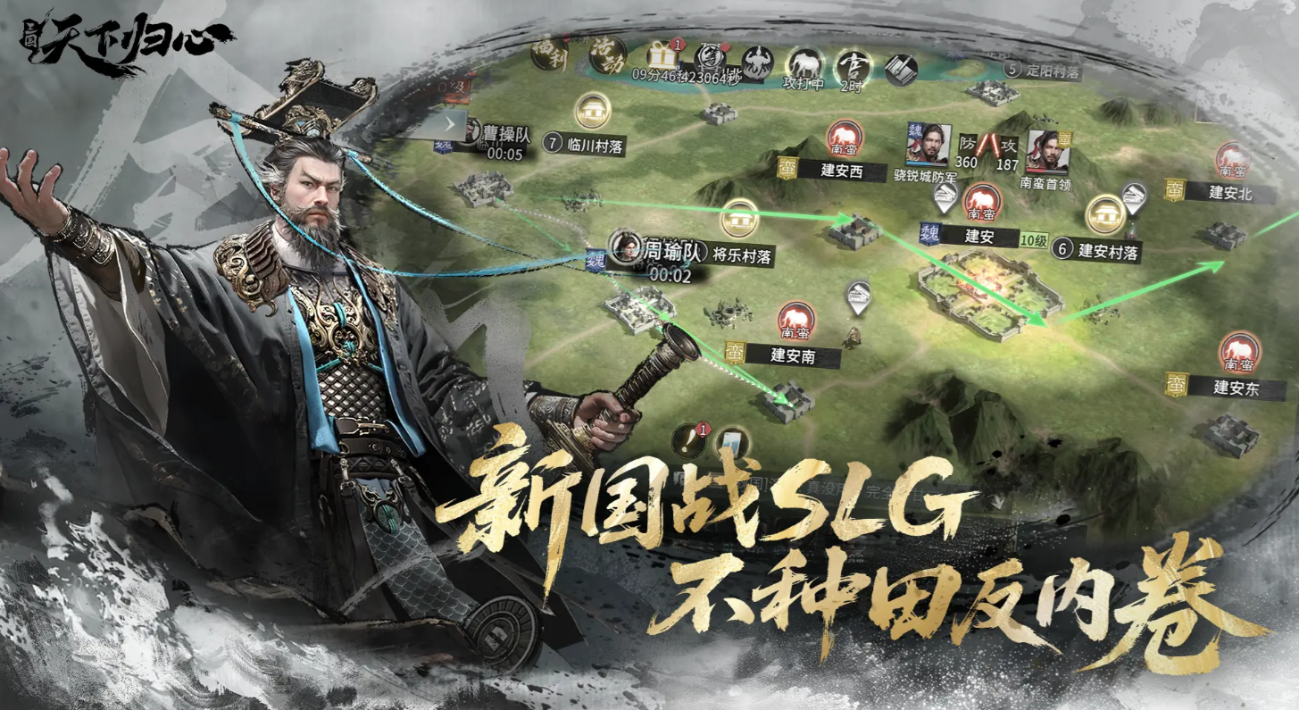 三国天下归心袁绍怎么玩 三国天下归心袁绍强度分析与阵容搭配指南