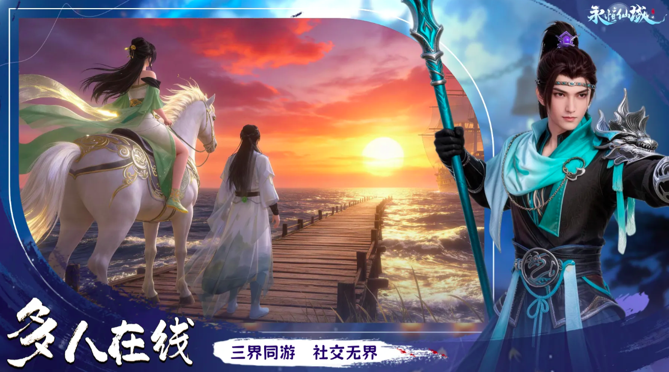 永恒仙域神兵获取攻略 永恒仙域最强神兵掉落途径与培养方法