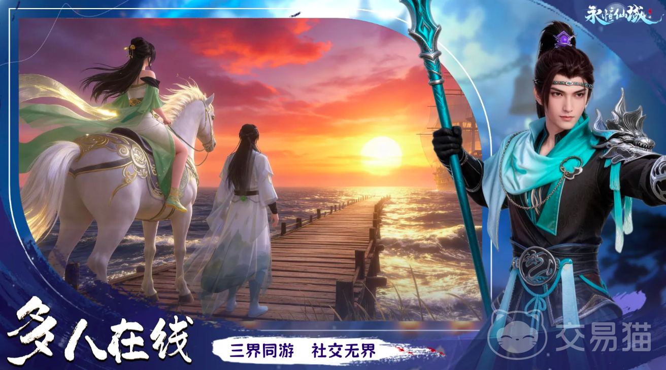 永恒仙域神兵获取攻略 永恒仙域最强神兵掉落途径与培养方法