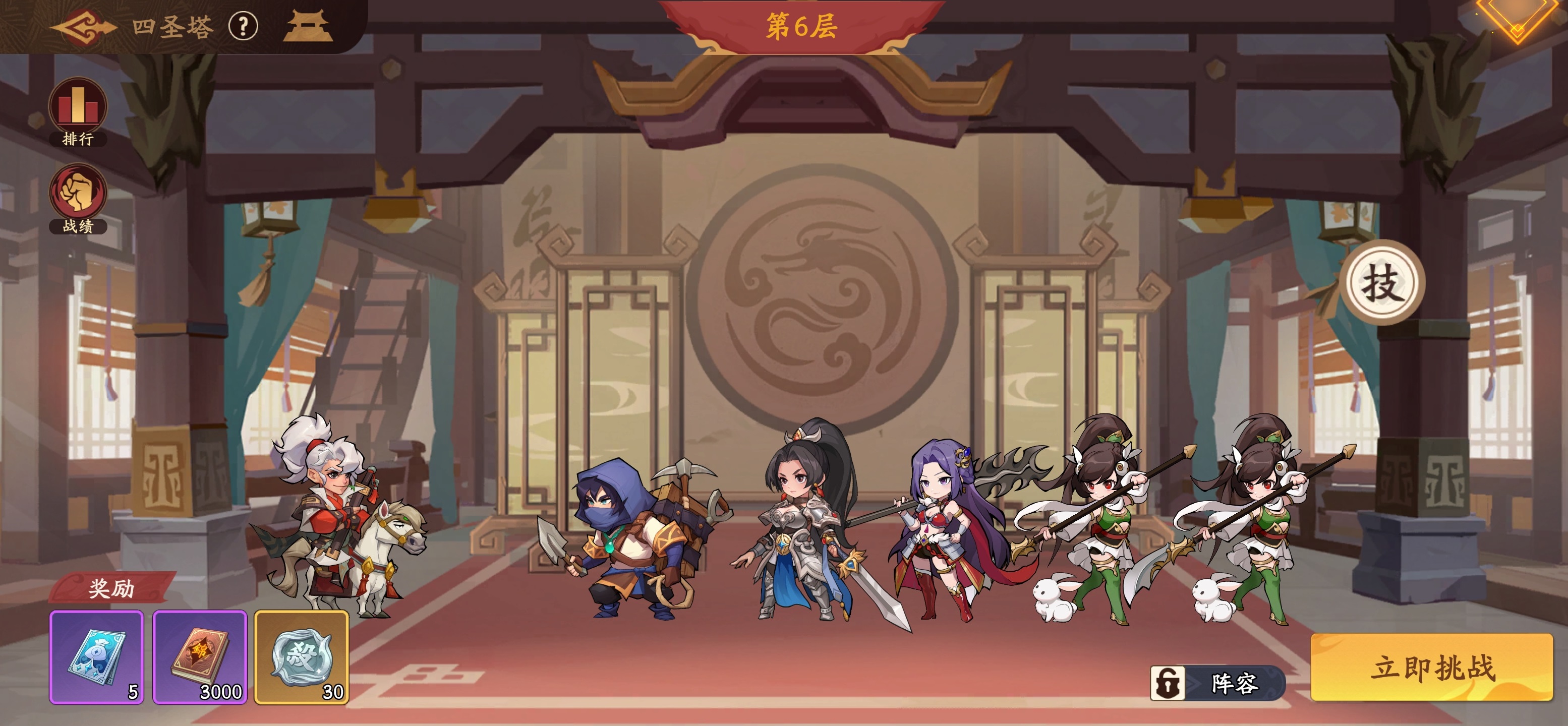 三国杀武将觉醒四圣塔攻略 三国杀四圣塔玩法详解与通关技巧