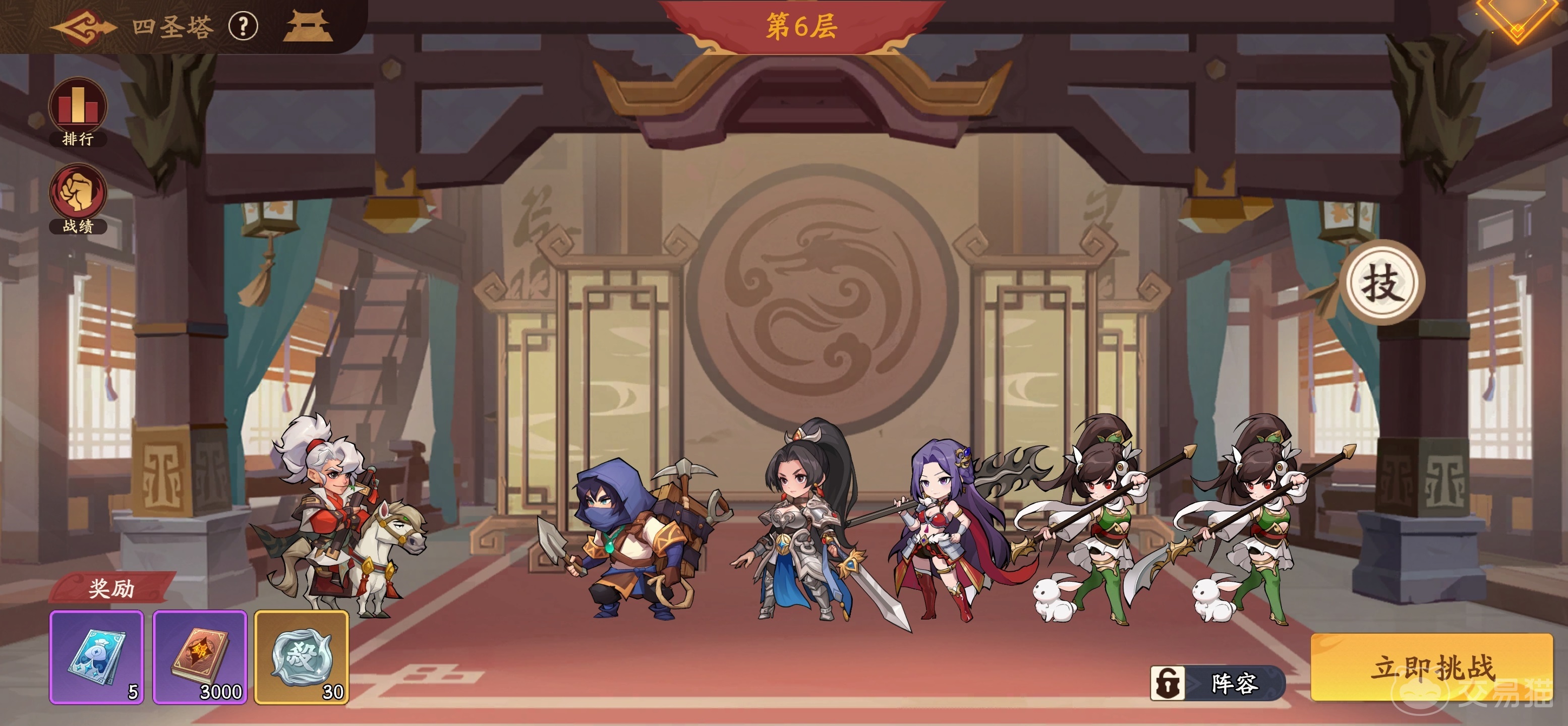 三国杀武将觉醒四圣塔攻略 三国杀四圣塔玩法详解与通关技巧