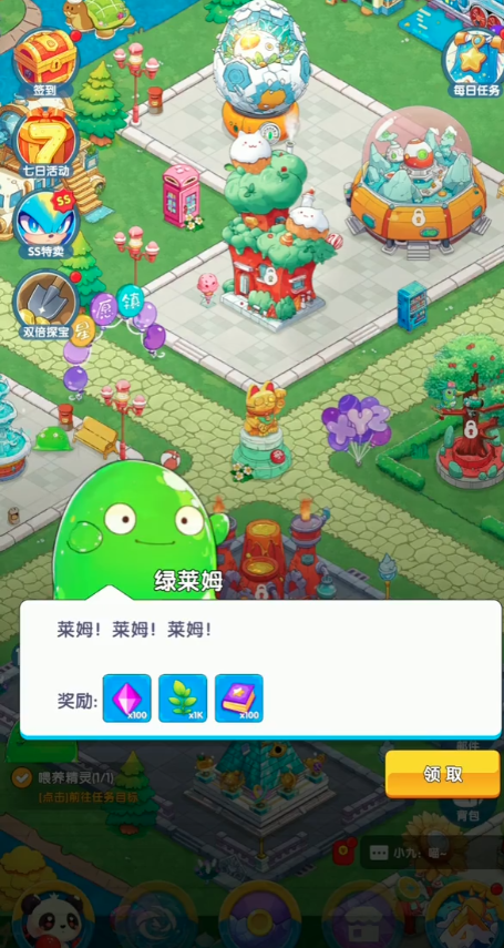 打工吧小精灵礼包码汇总 打工吧小精灵最新可用兑换码一览