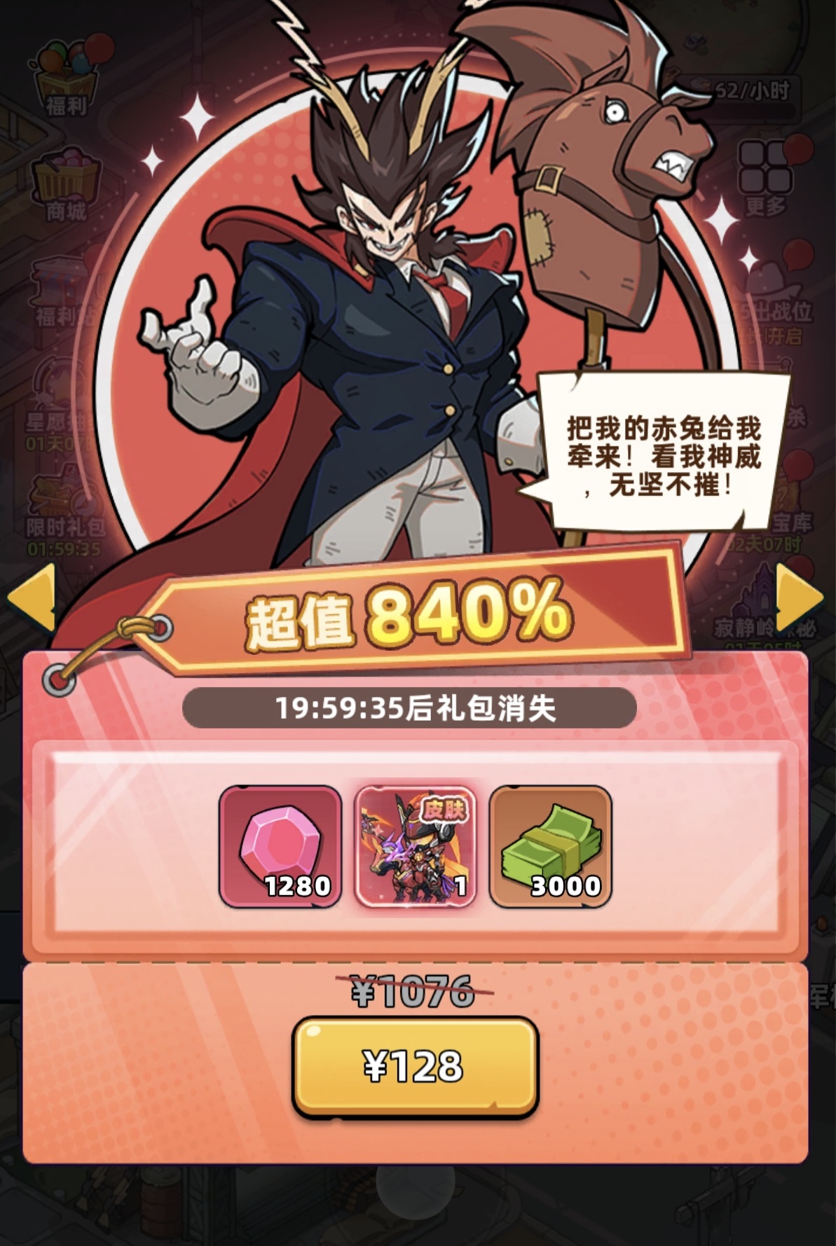 生存33天吕布怎么玩 生存33天吕布最强配队与实战技巧详解