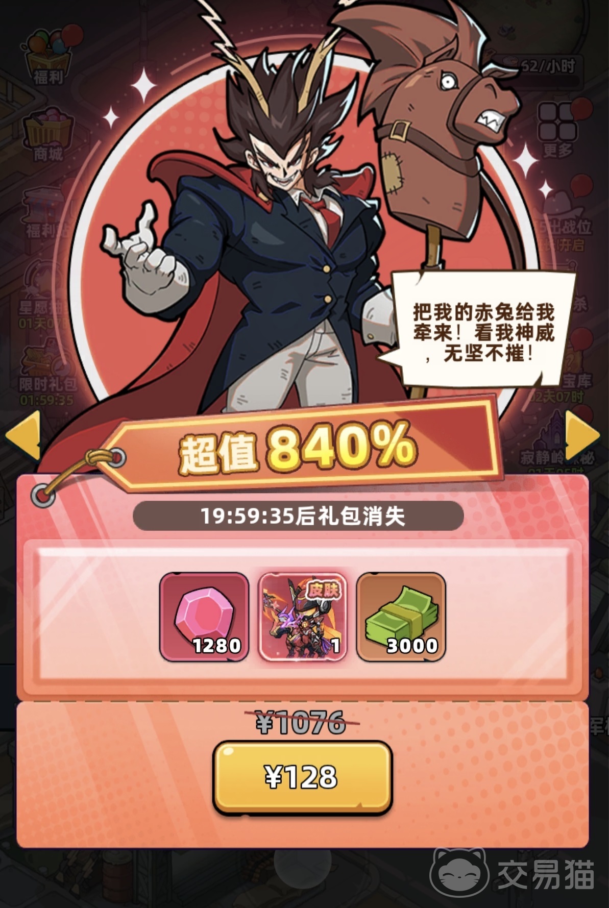 生存33天吕布怎么玩 生存33天吕布最强配队与实战技巧详解