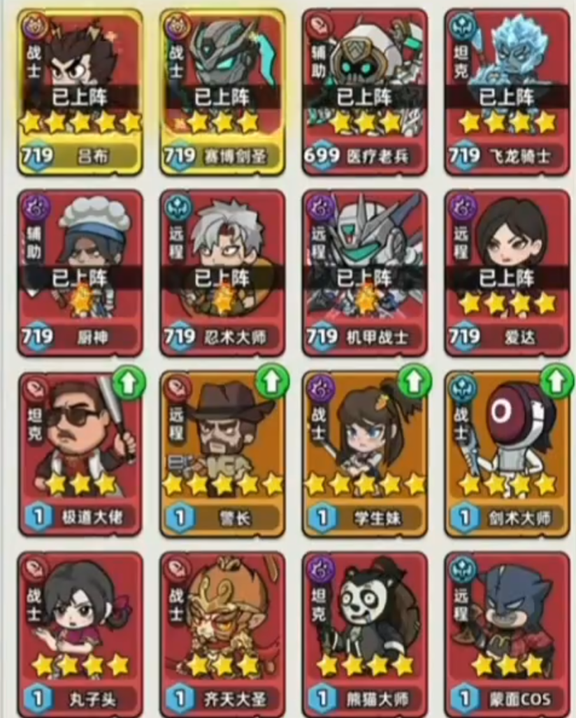 生存33天忍术大师技能书搭配指南 生存33天高性价比忍术流派与实战配装推荐