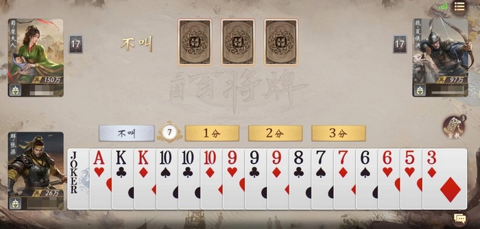 三国百将牌兑换码大全 三国百将牌礼包领取方法与最新可用码