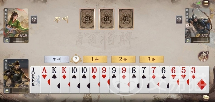 三国百将牌兑换码大全 三国百将牌礼包领取方法与最新可用码