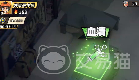 生存33天强化血清详解 生存33天血清获取方法与实用技巧