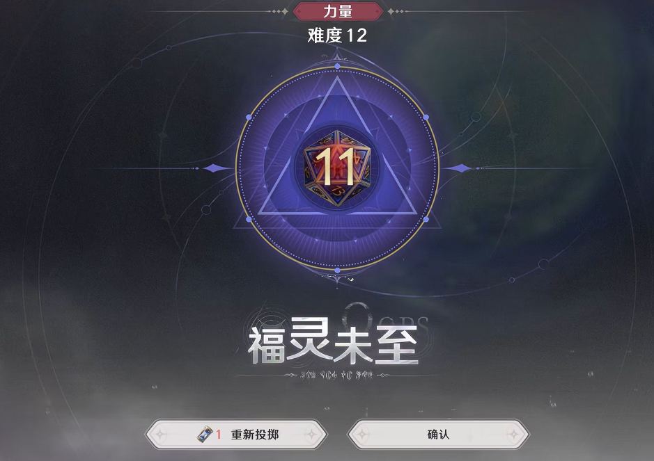 归环难度10副本通关攻略 归环难度10副本全流程打法详解