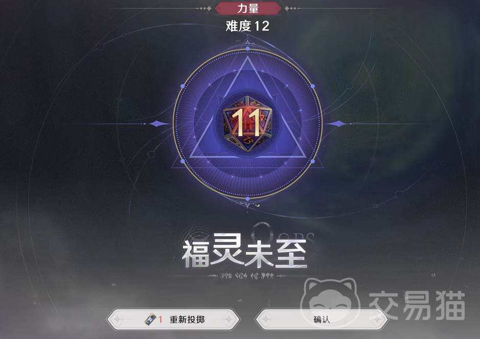 归环难度10副本通关攻略 归环难度10副本全流程打法详解