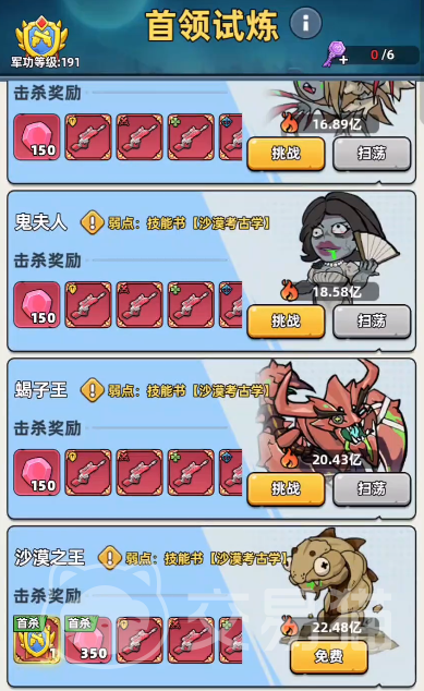 生存33天沙漠之王 精通沙漠之王的33天极限生存打法与实战技巧