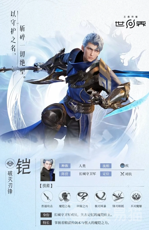 王者荣耀世界第一天必做攻略 王者荣耀世界英雄搭配与资源优先级详解