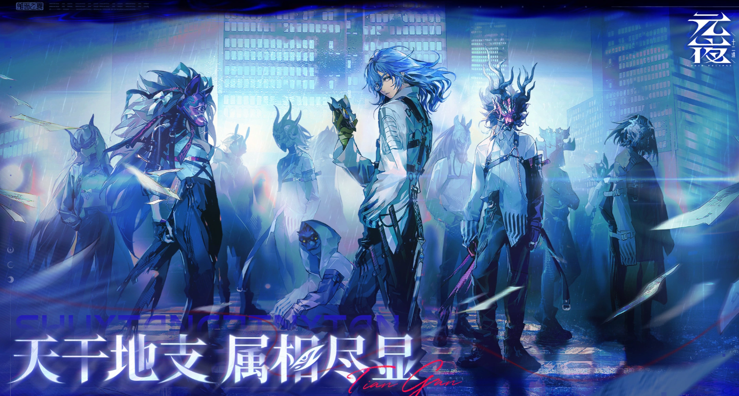 元夜十二谈是什么类型的游戏 元夜十二谈玩法入门与新手指南