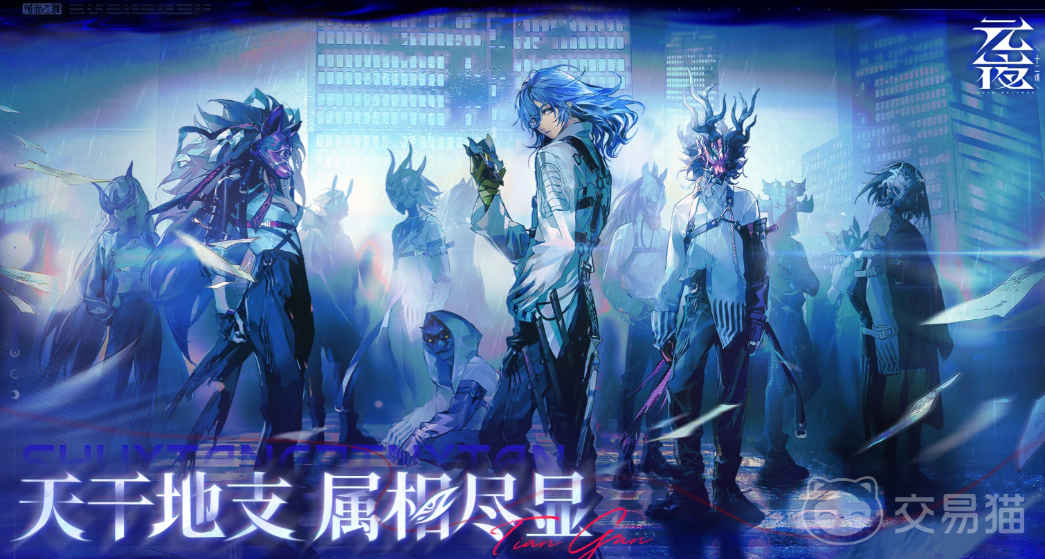 元夜十二谈是什么类型的游戏 元夜十二谈玩法入门与新手指南