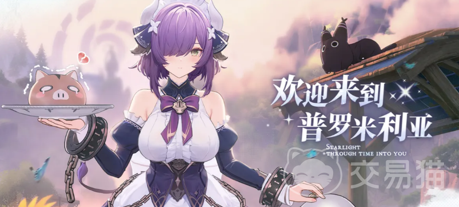 蓝色星原旅谣世界观设定详解 蓝色星原旅谣核心背景与宇宙观解析