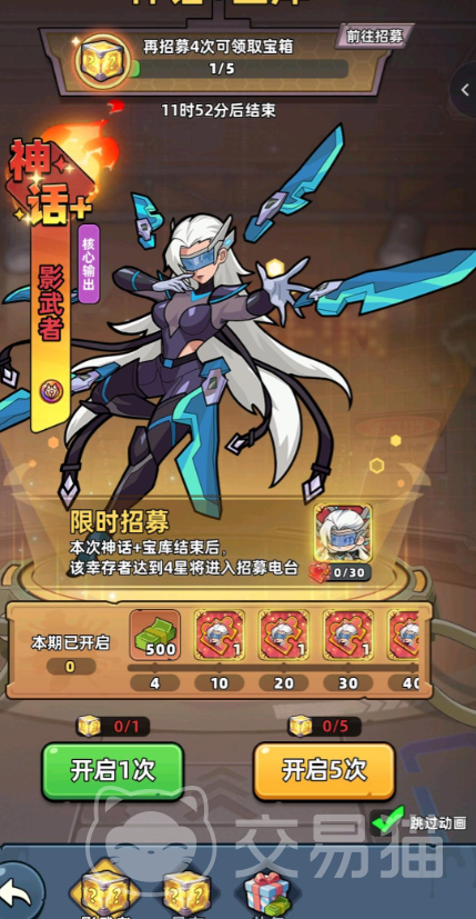 生存33天影武者怎么样 生存33天影武者真实体验与玩法深度评测