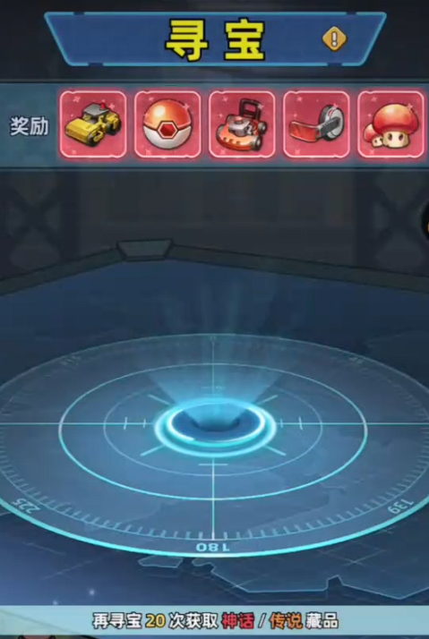 生存33天藏品冲刺攻略 生存33天全藏品收集速通指南