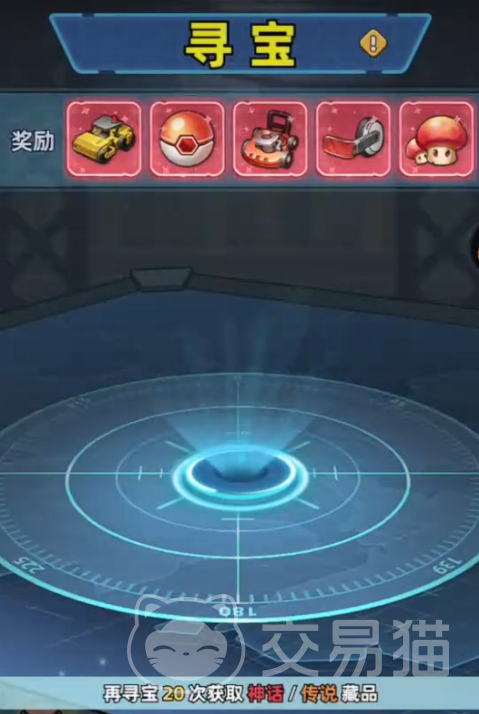 生存33天藏品冲刺攻略 生存33天全藏品收集速通指南