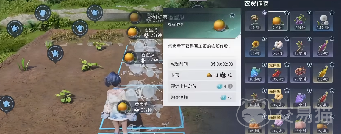 王者荣耀世界基建系统玩法详解 王者荣耀基建系统入门与进阶攻略