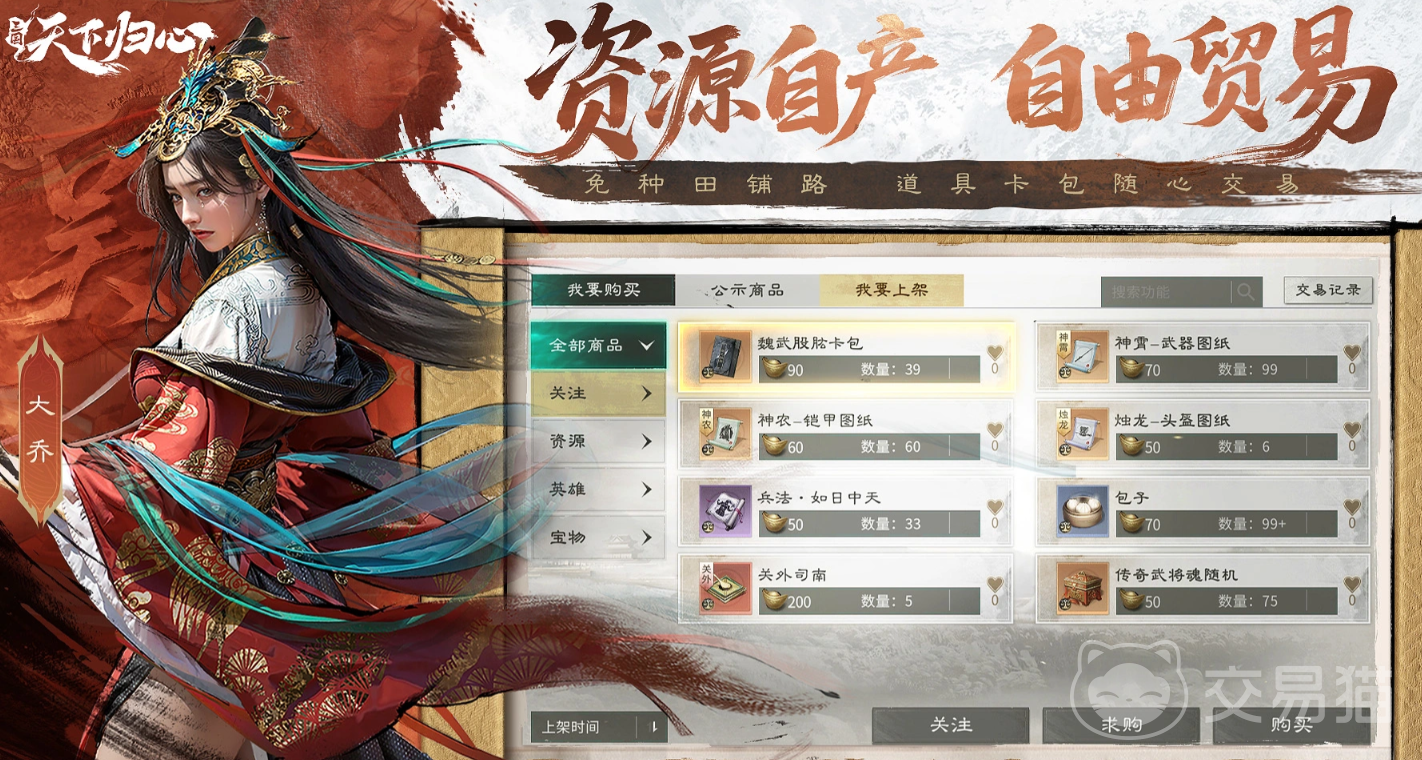 三国天下归心 武将强度排行榜与实战表现分析