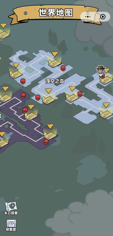 生存33天探索度提升攻略 生存33天高效解锁全地图与隐藏区域方法