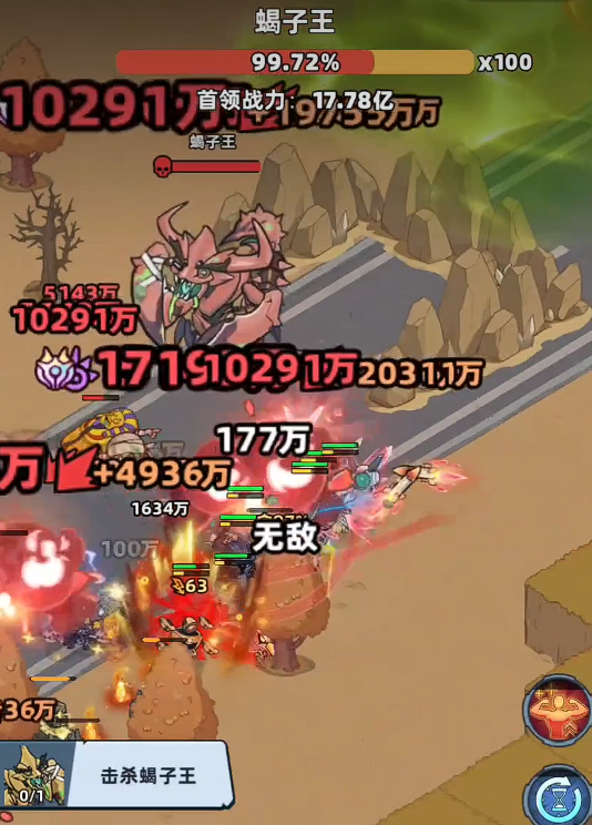 生存33天黑暗蝎子王怎么打 生存33天黑暗蝎子王高效通关与阵容搭配攻略