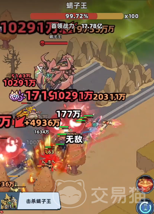 生存33天黑暗蝎子王怎么打 生存33天黑暗蝎子王高效通关与阵容搭配攻略