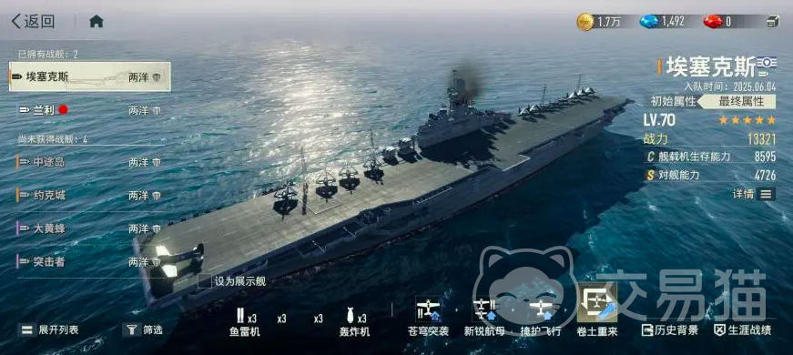 苍蓝前线两洋同盟战舰图鉴与阵营解析
苍蓝前线两洋阵营角色设定、技能特点及培养建议