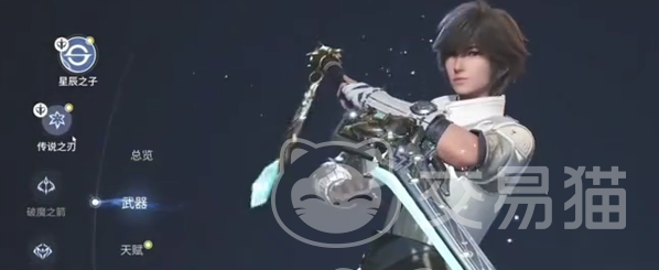 王者荣耀世界装备系统详解 王者荣耀装备搭配与实战应用指南