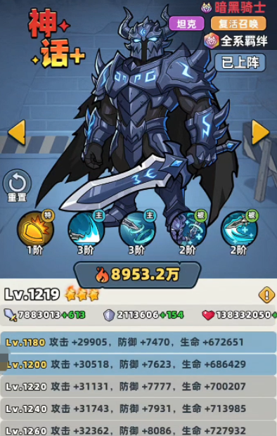 生存33天暗黑骑士玩法详解 生存33天暗黑骑士组队搭配与实战技巧