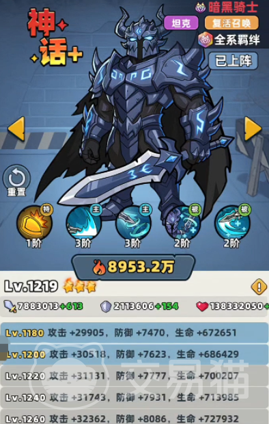 生存33天暗黑骑士玩法详解 生存33天暗黑骑士组队搭配与实战技巧